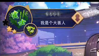 【雀魂实况】实战教学,请叫我宝牌战士